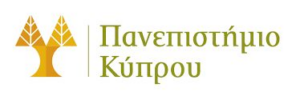 Ανοικτό Πανεπιστήμιο Κύπρου – Αιτήσεις μέχρι 14 Ιουνίου 2024