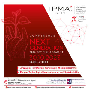 International Project Management Association – IPMA Greece