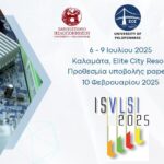 Διεθνές Συμπόσιο IEEE ISVLSI 2025 στην Ελλάδα σε διοργάνωση του Τμήματος ΗΜΜΥ ΠΑ.ΠΕΛ.